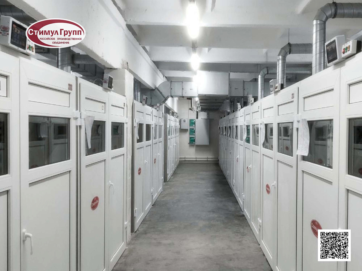 Запуск инкубатория в Красноярском крае